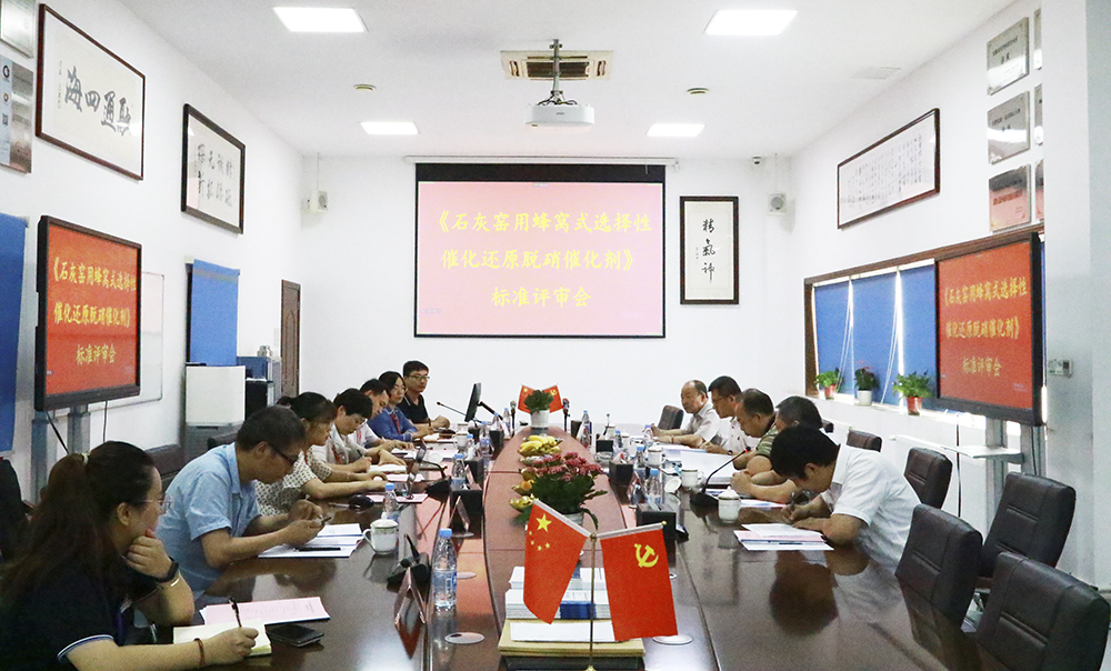 撒花！又一團體標準審查順利通過
