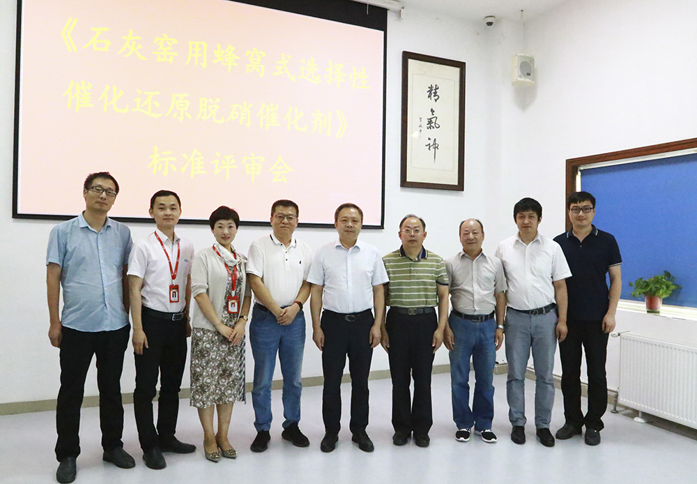 撒花！又一團體標準審查順利通過